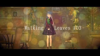 【Vtuber】Walking Leaves  #03【鴉黒狐】