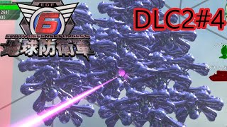 【地球防衛軍6】エアレイダーINF 適正装備攻略 DLC2-4.LV A-4 タイプ３ ハント【VOICEVOX実況】