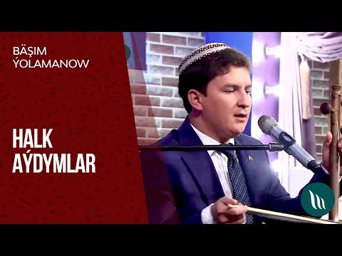 Bashim Yolamanow - Halk aydymlary | 2018