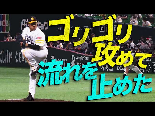 ホークス・津森 ゴリゴリ攻めて1回2K『うれしい今季初勝利』