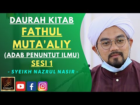 Syeikh Nazrul Nasir - DAURAH KITAB FATHUL MUTA'ALIY (Sesi 1)