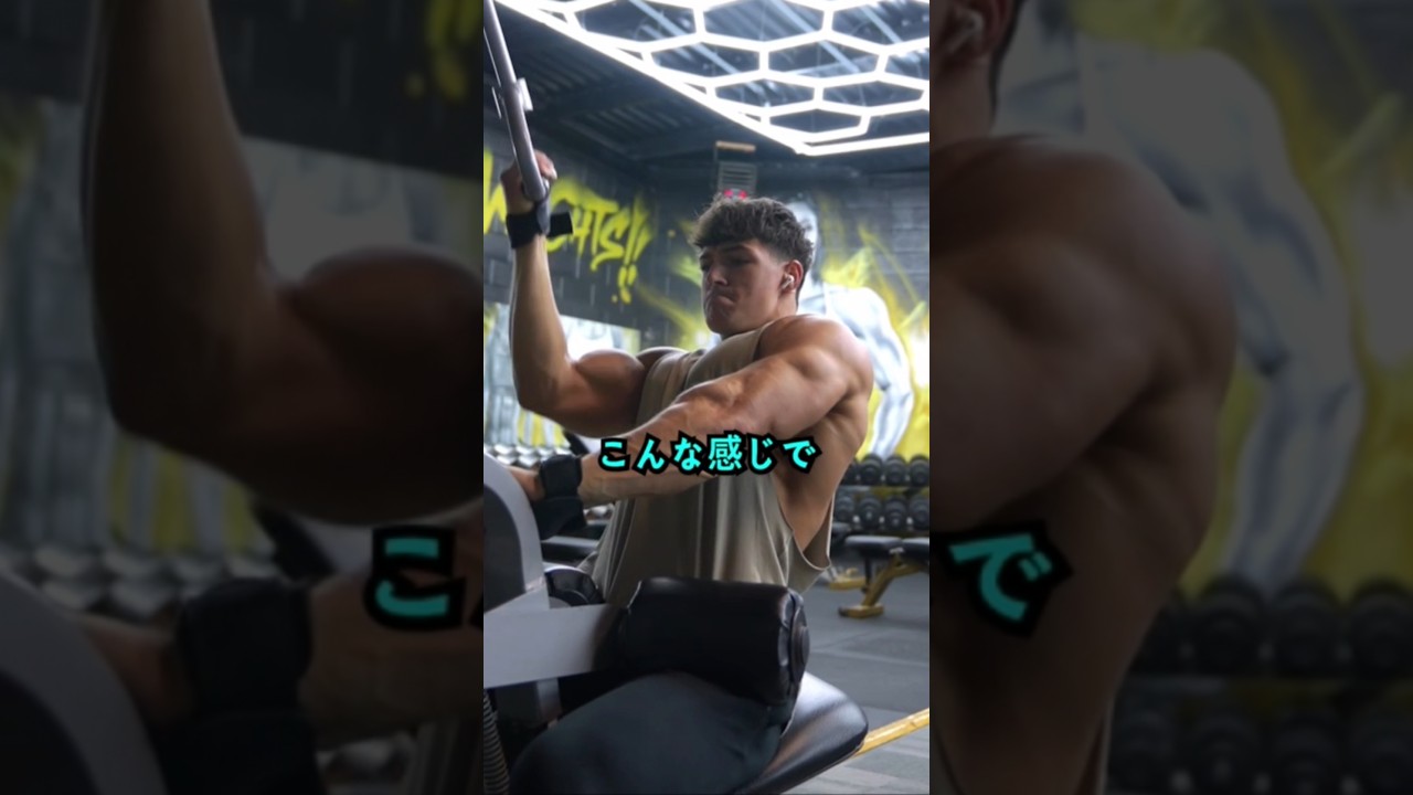 背中トレを多様化すべき理由!