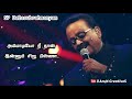 Nilavea Vaa Sellathea Vaa SP Balasubrahmanyam Whatsapp Status Mouna Raagam Ilayaraaja