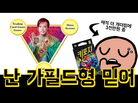 [키포지 짧은 리뷰 아님]