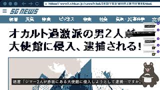 【完全初見】都市伝説解体センターをやります。【かかってこい】