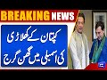 Barrister Gohar Khan Speech In National Assembly Session Breaking News Dunya News