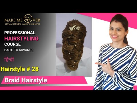 Day 28 | Mermaid Braid Hairstyle | Trending Hairstyle | lining hairstyle