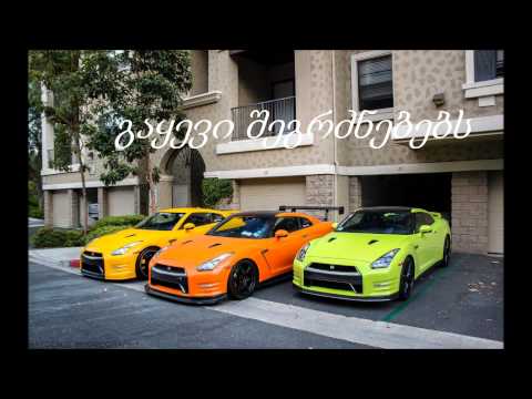 Heavy Pins - Gangstas Walk (Haze M Remix)