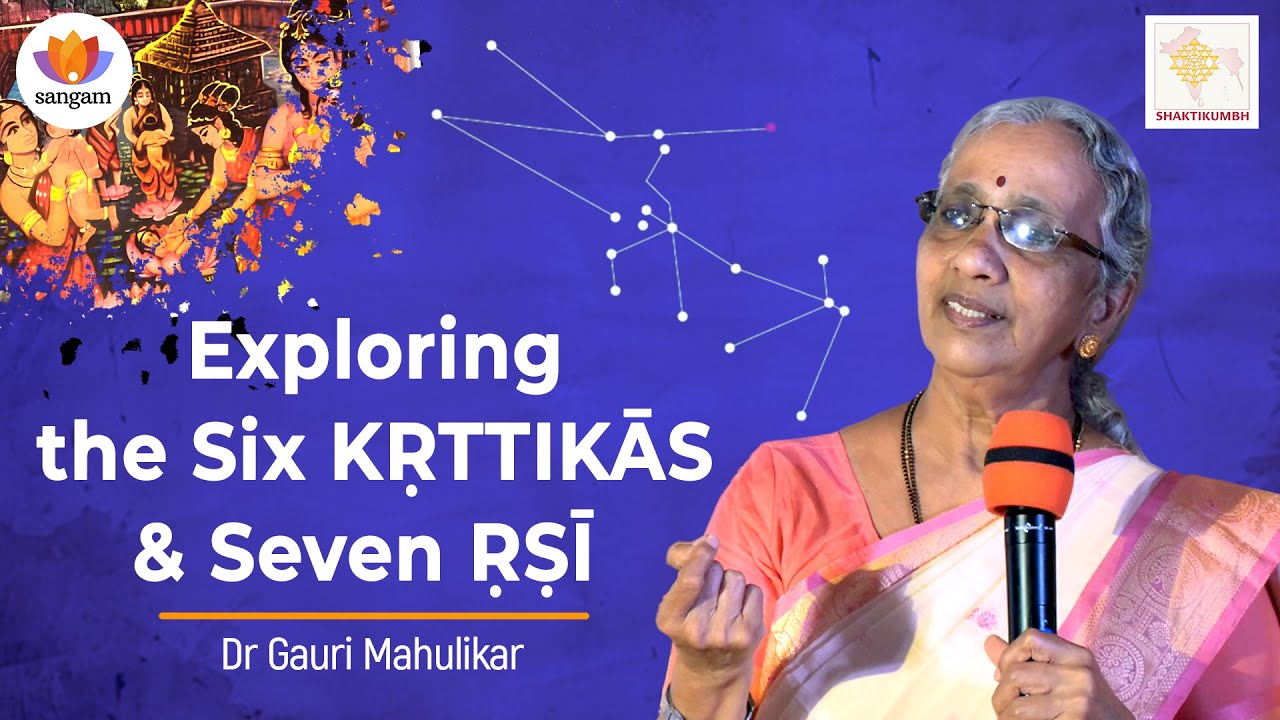 Exploring the Six Kṛttikās & Seven Ṛṣīs | Shakti Kumbh 2024 | #sangamtalks