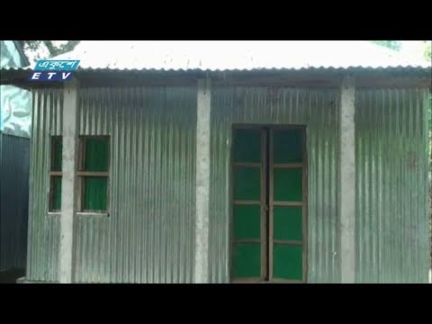 আশ্রয়ণ প্রকল্পে ঘর চাঁদা আদায়ের অভিযোগ