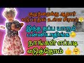 36 இவ்ளோ பிரச்சனை இருக்கா ஆதார் எடுத்த