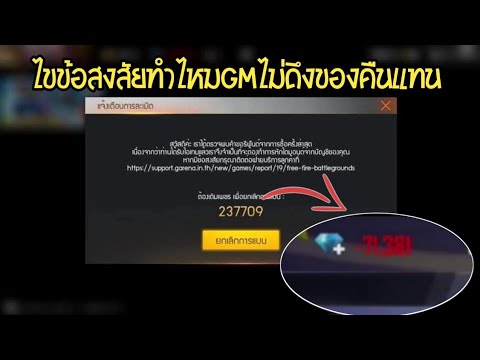 เพชร9999 ฟีฟาย