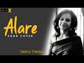 Alare Song Cover Member Rameshan 9aam Ward Teenu Treasa Music Mechanix