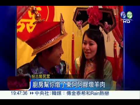 白河文化城清宮熱 讓你變"甄嬛"!