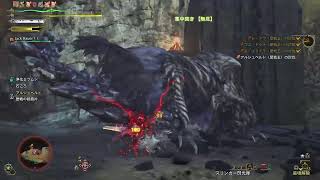 [モンハンワイルズ]歴戦王アルシュベルド❕