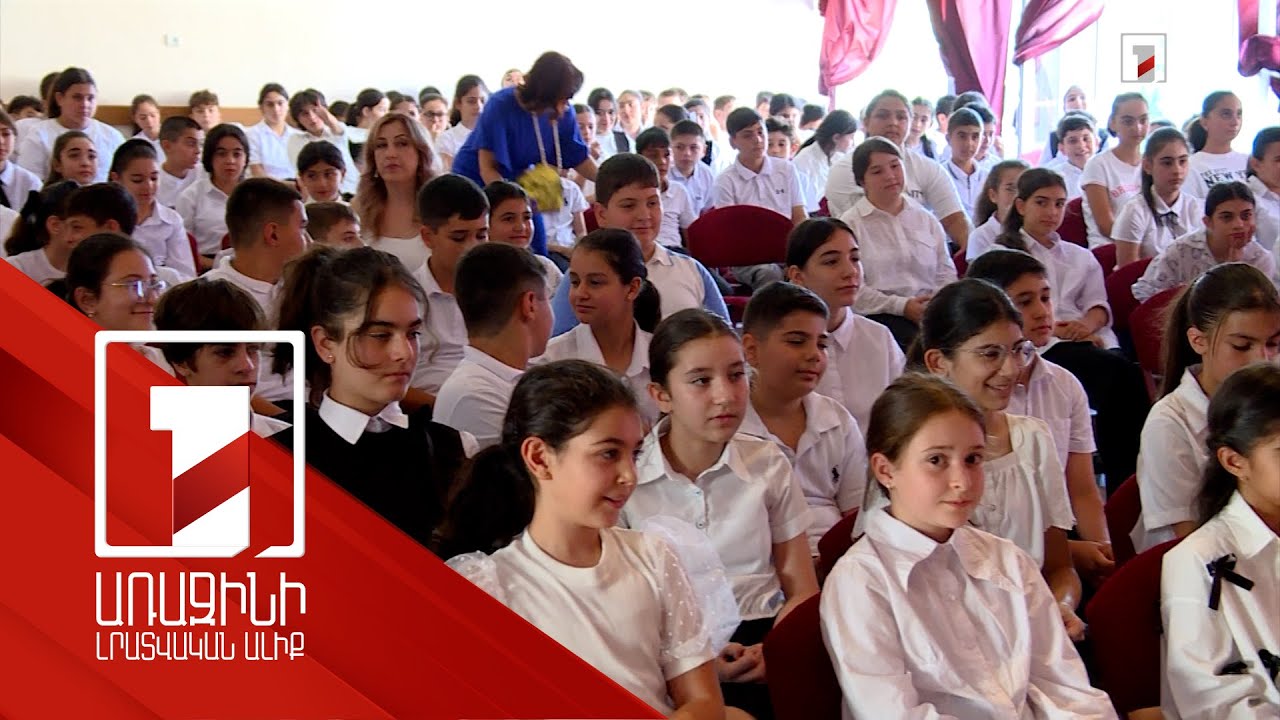 «Օրինապահ հետիոտն» թեմայով հանդիպում-զրույց՝ Հայաստանի դպրոցներում
