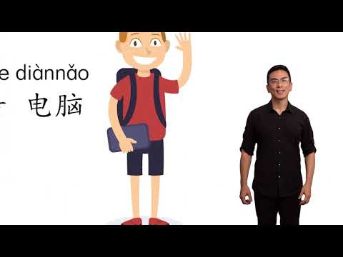 HSK 3 Conversational Chinese Lesson 2 Your room is really clean 第二课 你的房间真干净啊Part 2