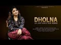 Dholna Recreate Cover Anurati Roy Dil Toh Pagal Hai