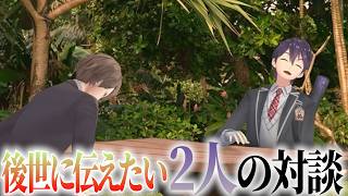 【また4年半後】絶対に忘れたくない2人の会話【 #剣持刀也 / #加賀美ハヤト / #にじさんじ切り抜き 】