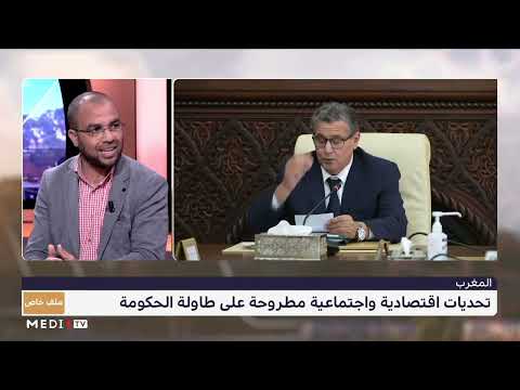 ما تحقق وما ينتظر ؟ العباس الوردي يقرأ حصيلة العمل الحكومي إلى حد الساعة