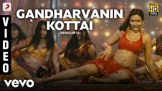 Renigunta - Gandharvanin Kottai Video  Ganesh Ragh