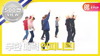 Download lagu [Weekly Idol] 인피니트 2배속 버전 내꺼하자!! l EP.269 (ENG) mp3