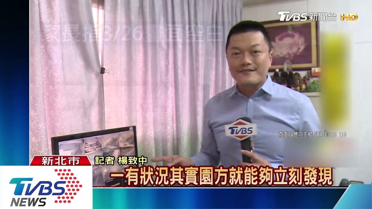 無空白畫面!幼兒園自清 教室均半開放式
