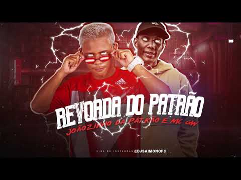 JOÃOZINHO DA PATRÃO E MC GW - REVOADA DO PATRÃO