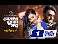 Akash Chowa Shopno Ft Jishu Sengupta Purnima Shan N Kavita Krishnamurthy Moner Majhe Tumi