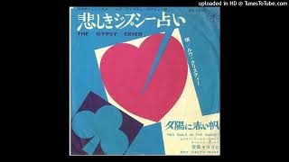 Lou Christie - The Gypsy Cried   (Stereo)