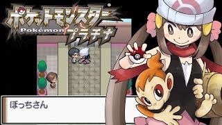 ポケモン プラチナ 四天王 تنزيل الموسيقى Mp3 مجانا
