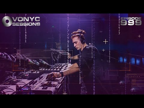 Lucas Jesus - Smoke Up | As Played on Paul van Dyk's VONYC Sessions 999