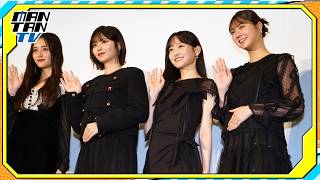 【乃木坂46】井上和、中西アルノ、一ノ瀬美空、冨里奈央　アニメ「GROTESQQQUE」で“疑似家族”のように