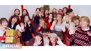 [FM201.8] HELLOVENUS, ASTRO, Weki Meki - &#39;All I Want&#39; M/V