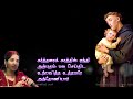கர்த்தரை கரத்தில்ஏந்தி Karththarai Karaththilenthi St Anto