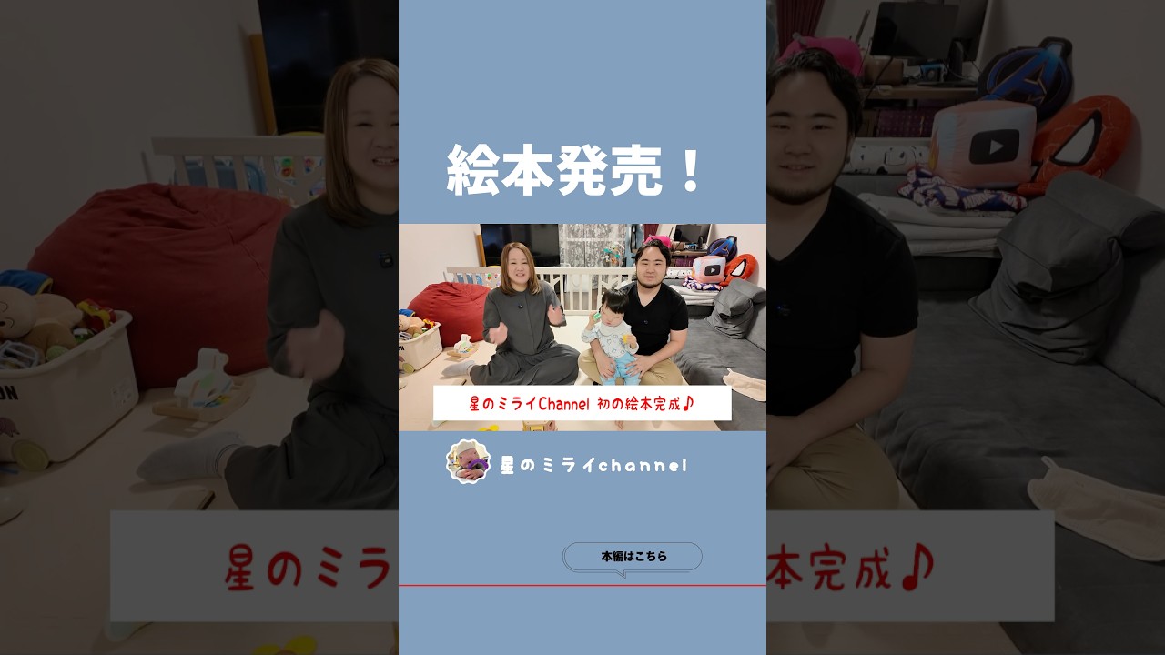 絵本『ぼくは いけあっこ』Amazonでも発売中です✨ #医療的ケア児 #絵本 #感動