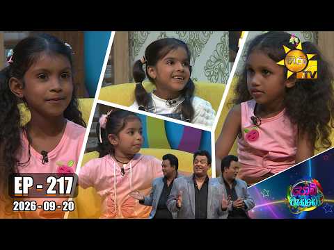 Hiru TV