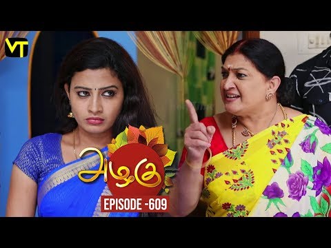 Azhagu - Tamil Serial | அழகு | Episode 609 | Sun TV Serials | 20 Nov 2019 | Revathy | Vision Time Video