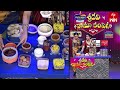 Karthika Masam Mana Chethi Vanta Sridevi Drama Company 26th November 2023 ETV