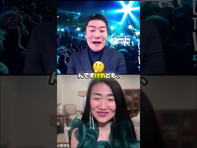 世界No.1通訳として正式にご指名いただきました。対談詳細はまもなくご案内します。