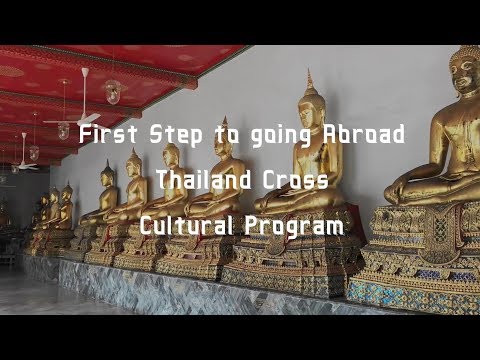 GCE：First step program「タイStudy tour」