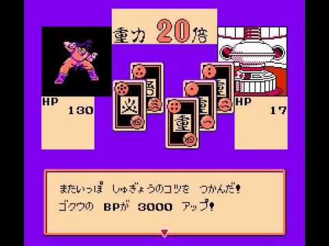 nes dragon ball z ii - gekishin freeza cool
