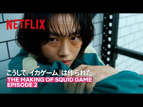 「イカゲーム」のおかげでNetflixは好調な成長を記録