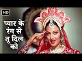 Pyar Ke Rang Se Tu Dil Ko Kasme Vaade 1978 Asha Bhosle Amitabh Bachchan Rekha 70s Love Song