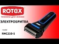 Rotex RHC210-S - відео