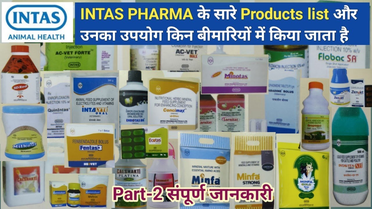 Watch video intas pharma animal health products list veterinary | intas pharmaceuticals ltd | intas pharma Now intas pharma animal health products list veterinary | intas pharmaceuticals ltd | intas pharma