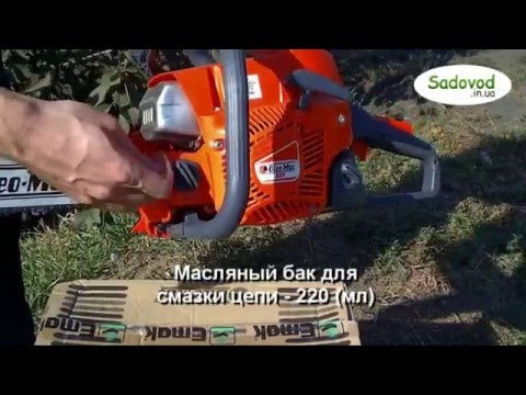 Видео Бензопила OLEO-МAC 937 обзор