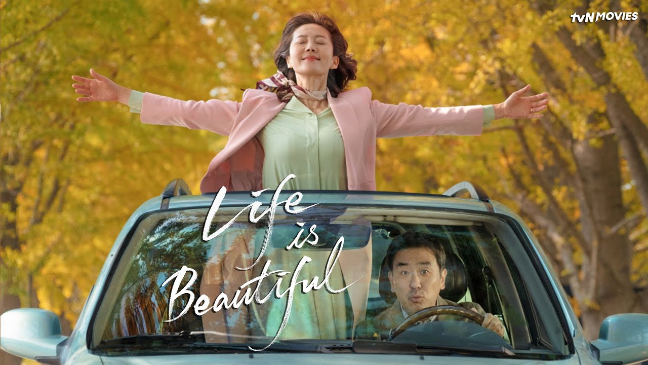 Life Is Beautiful | tvN Movies