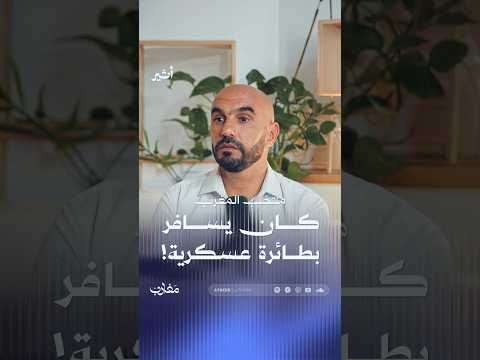أثير