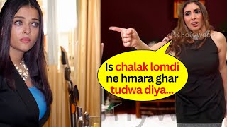 ANGRY Shweta Bachchan Called Aishwarya Rai Lomdi After her Separation with Bachchan Family
